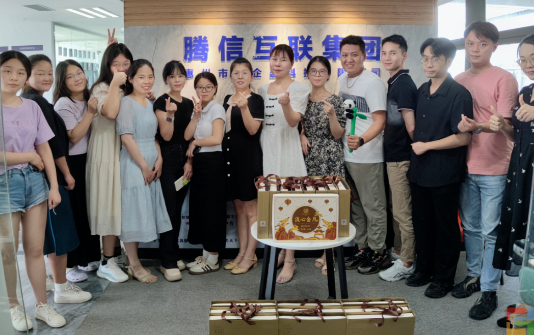 惠州E企盈中秋节活动(图3) 惠州E企盈中秋节活动(图3)