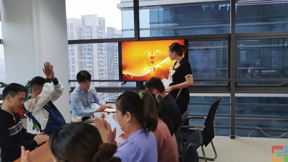 惠州E企盈10月启动大会(图1) 惠州E企盈10月启动大会(图1)