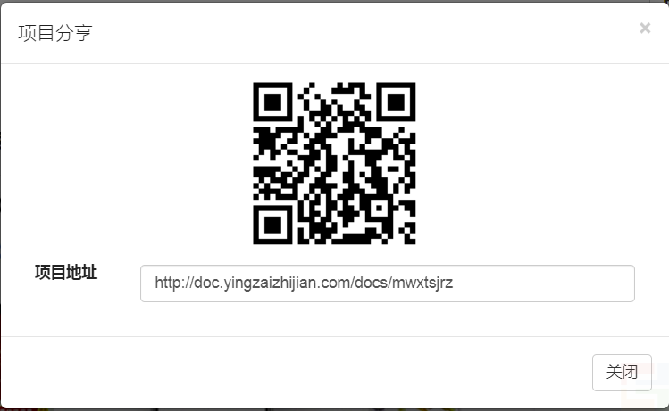 模王系统重大版本升级修复v2.3.179(图2) 模王系统重大版本升级修复v2.3.179(图2)