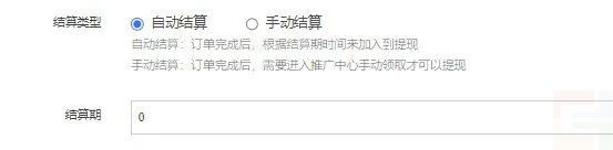 区域分红:线上实现行政区域代理渠道 依据地址进行分红(图8) 区域分红:线上实现行政区域代理渠道 依据地址进行分红(图7)