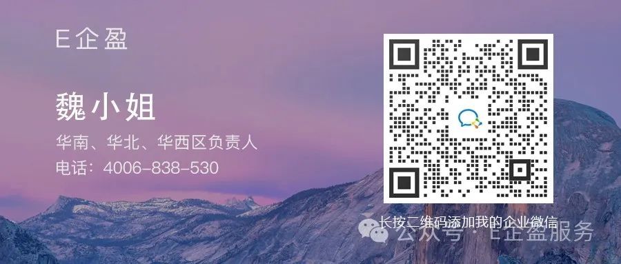 区域分红:线上实现行政区域代理渠道 依据地址进行分红(图12) 区域分红:线上实现行政区域代理渠道 依据地址进行分红(图11)