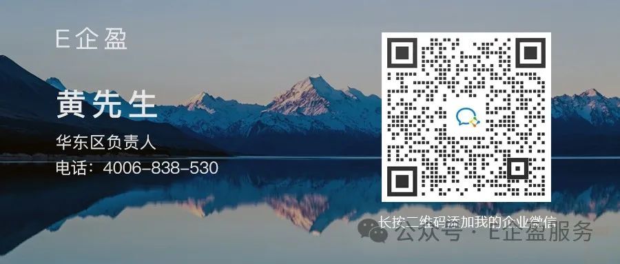 区域分红:线上实现行政区域代理渠道 依据地址进行分红(图13) 区域分红:线上实现行政区域代理渠道 依据地址进行分红(图12)